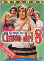 Mejor Del Chavo Del 8, Vol. 4