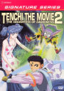 Tenchi the Movie 2: The Daughter of Darkness