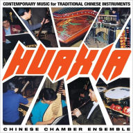 Title: Huaxia: Contemporary Music for Traditional Chinese Instruments, Artist: Huaxia Chamber Ensemble