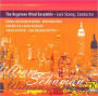 William Schuman: George Washington Bridge; American Hymn; Fanfare for a Great Occasion; etc.