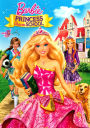 Barbie: Princess Charm School