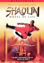 Shaolin: Wheel of Life