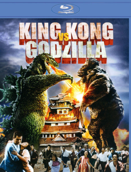 King Kong vs. Godzilla [Blu-ray]