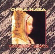 Title: Yemenite Songs, Artist: Ofra Haza