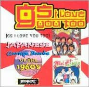 GS I Love You Too: Japanese Garage Bands of the '60s [Vol. 2]