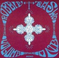 Title: The Seal of the Blue Lotus, Artist: Robbie Basho