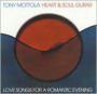 Heart and Soul Guitar