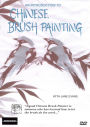 Chinese Brush Painting