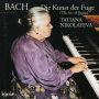 Bach: The Art of Fugue, Musical Offering
