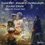 Taneyev, Rimsky-Korsakov: Piano Trios