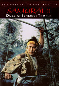 Samurai 2: Duel at Ichijoji Temple