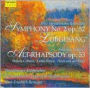 Mendelssohn: Symphony No. 2; 3 Motets; Brahms: Alt Rhapsody, Op. 53; Fest Und Gedenksprüche, Op. 109
