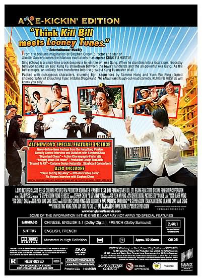 Kung Fu Hustle [Deluxe Edition]