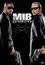 Men in Black/Men in Black 2/Men in Black 3