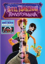 Hotel Transylvania: Transformania