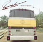 Stan Kenton Plays Chicago