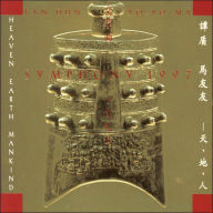 Title: Tan Dun: Symphony 1997 (Heaven, Earth, Mankind), Artist: Dun,Tan / Ma,Yo-Yo / Hong Kong Phil