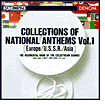 Collections of National Anthems, Vol. 1