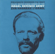 Title: Songs of the Israel Defense Army, Artist: Hillel Raveh