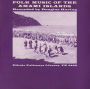 Folk Music of the Amami Islands, Japan