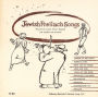 Jewish Freilach Songs