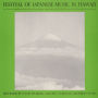 Festival of Japanese Music in Hawaii, Vol. 2