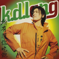 Title: All You Can Eat, Artist: k.d. lang