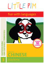Little Pim: Chinese, Vol. 3 - Playtime