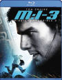Mission: Impossible III [Blu-ray]