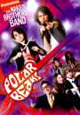 Naked Brothers Band: Polar Bears
