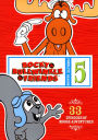 Rocky and Bullwinkle and Friends: The Complete Season 5