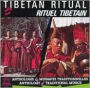 Tibetan Ritual: Invocation to the Goddess