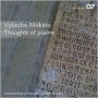 Vytautas Miskinis: Thoughts of Psalms