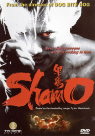 Shamo
