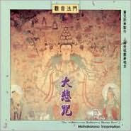 Mahakaruna Incantation