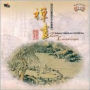 Zen Landscape