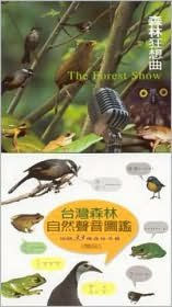 Title: The Forest Show, Artist: N/A