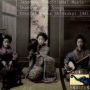 Japanese Traditional Music: Shamisen and Songs-1941