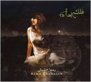Falak