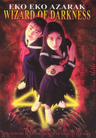 Eko Eko Azarak: Wizard of Darkness