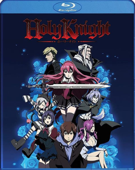 Holy Knight [Blu-ray]