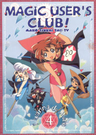 Magic Users Club - I Wanna Do More 1-4