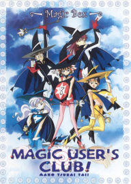 Magic User's Club: Magic Box