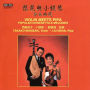 Violin Meets Pipa: Popular Chinese Folk Melodies