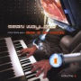 Click Track Jazz: Slave to the Machine, Vol. 1