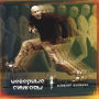 Unfaithful Syncopations