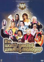 WWE: The World's Greatest Wrestling Managers