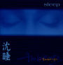 Ambiente: Sleep