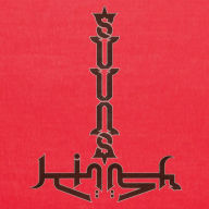 Title: Suuns & Jerusalem in My Heart [LP], Artist: Suuns