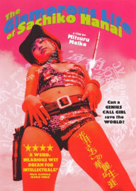 Glamorous Life of Sachiko Hanai